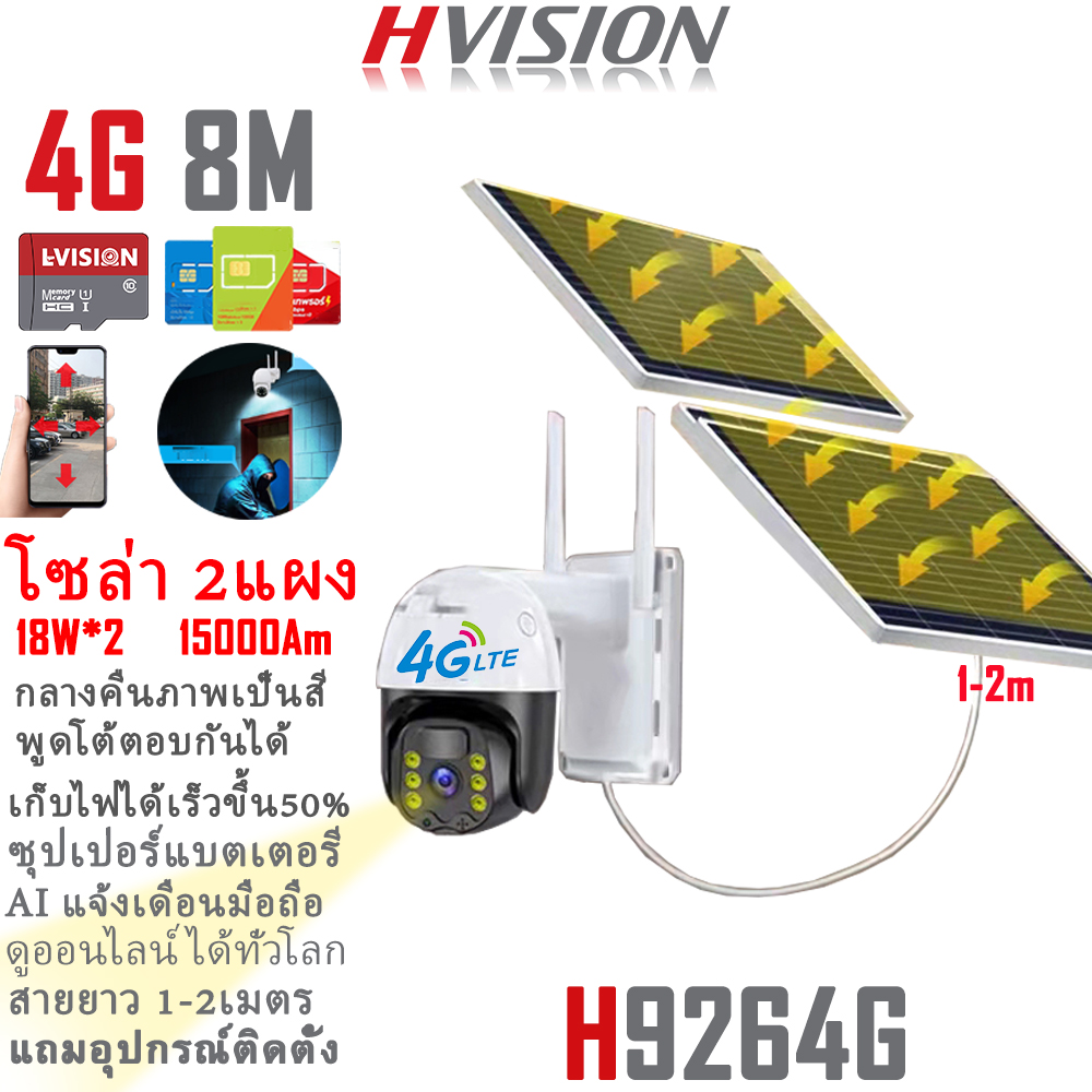 XVISION Professional For Security ชุดกล้องวงจรปิดไร้สาย รุ่น 5M Lite ...