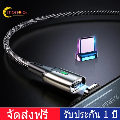 Monqiqi (ของแท้100%) 🔥สายชาร์จแม่เหล็ก หัวชาร์จแม่เหล็ก สายชาร์จเร็ว Micro USB Type C Fast Charging Cable สายชาร์จ type c 1.2M 3A สายชาร์จเร็ว for Huawei Xiaomi Samsung OPPO VIVO