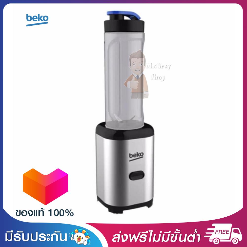 BEKO เครื่องปั่นน้ำผลไม้แบบพกพา ความจุ 0.6 ลิตร รุ่น TBP5300