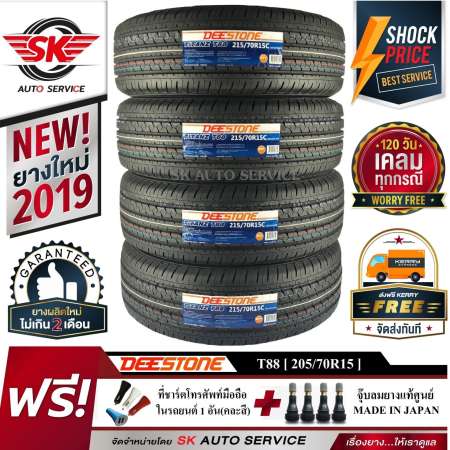 DEESTONE ยางรถยนต์ 215/70R15 (ขอบ15) รุ่นใหม่ T88 4 เส้น (ยางใหม่ปี 2019)