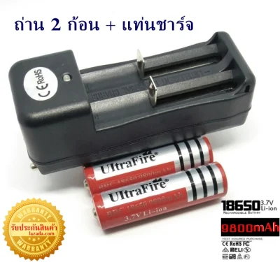 Rechargeable Li-ion Battery 16340,18350,18650,26650- 3.7V 6800 mAh Available (2 units + 2 chargers)