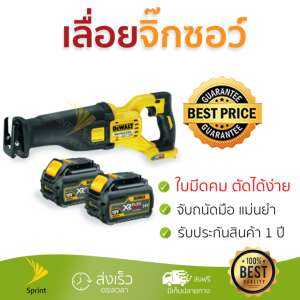 โปรโมชัน DeWALT เลื่อยจิ๊กซอไร้สาย Flexvolt 54VDCS388T2-KR สีเหลือง อะไหล่แท้ 100เปอร์เซนต์ ทุกชิ้น ทุกชิ้น ประสิทธิภาพสูง จับถนัดมือ ใช้งานได้ต่อเนื่อง รับประกัน 1 ปี จัดส่งฟรี Kerry ทั่วประเทศ