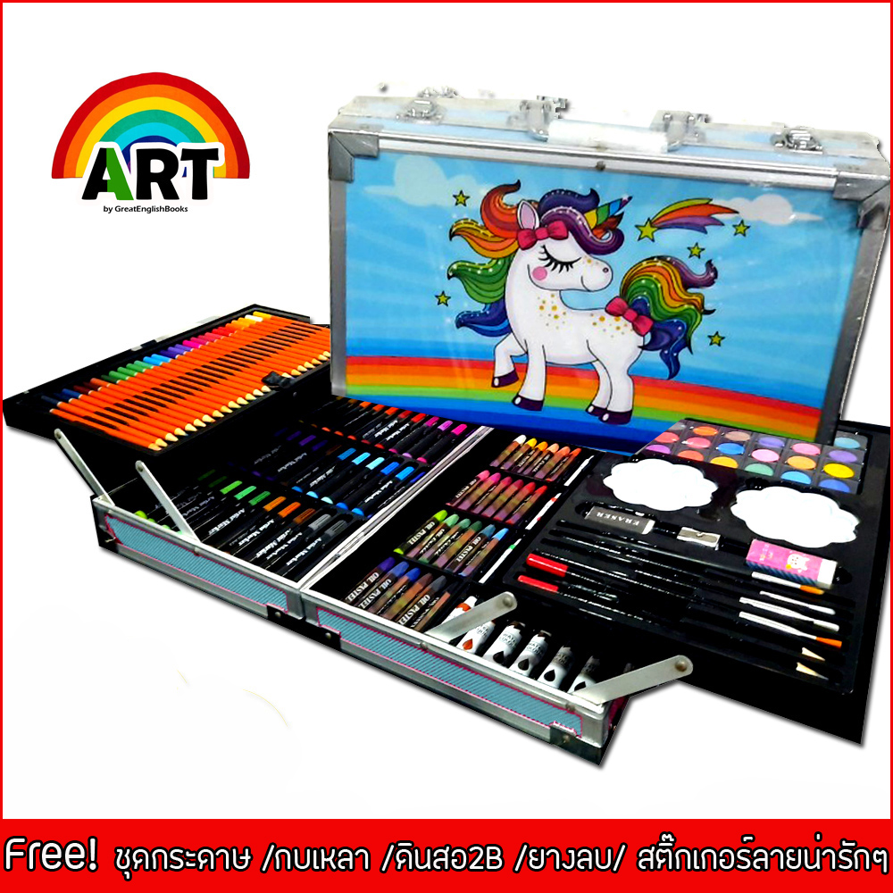 (In Stock) ชุดระบายสี 2 ชั้น รวม 145 ชิ้น พาเลทระบายสี พาเลทสี กล่องสี กล่องอลูมิเนียมแข็งแรง ลายโพนี่ฟ้ามีโบว์ 145pcs Aluminum Box Birthday Gift Children Crayon Supplies Watercolor Brush Painting Set