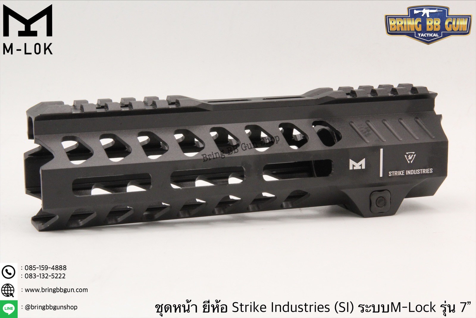 ชุดหน้า ยี่ห้อ Strike Industries ระบบรางM-Lock (ชุดหน้าSI) รุ่นความยาว 7”  เส้นรอบวงด้านใน : 34mm. น้ำหนัก : 228 กรัม คุณสมบัติ :  ผลิตจากอลูมิเนียมอย่างดี ตัวชุดหน้ามีน้ำหนักที่เบา สำหรับปืนตระกูล M4,M16,AR9,AR15 ระบบราง M-Lock ทั้งสี่ด้าน มีระบบราง Pica