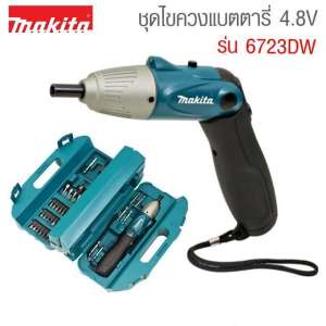 สว่านไขควงไร้สาย 6723DW MAKITA
