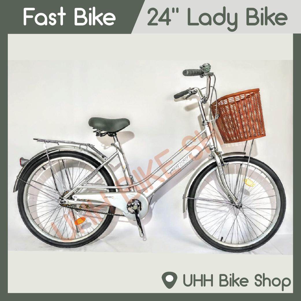 รถจักรยานแม่บ้าน 24 ยี่ห้อ Fast Bike