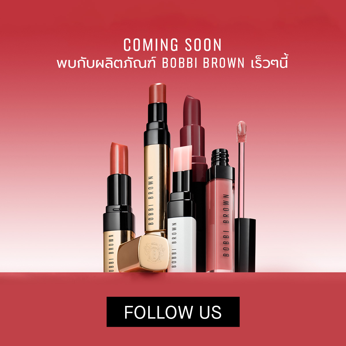 bobbi-brown-mini-makeup-set-1-thaipick