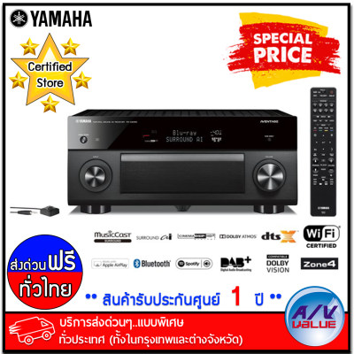 ดูภาพ Yamaha AVENTAGE รุ่น RX-A2080 9.2-Channel Network A/V Receiver - บริการส่งด่วนแบบพิเศษ ทั่วประเทศ By AV Value เพิ่มเติม Yamaha AVENTAGE รุ่น RX-A2080 9.2-Channel Network A/V Receiver - บริการส่งด่วนแบบพิเศษ ทั่วประเทศ By AV Value