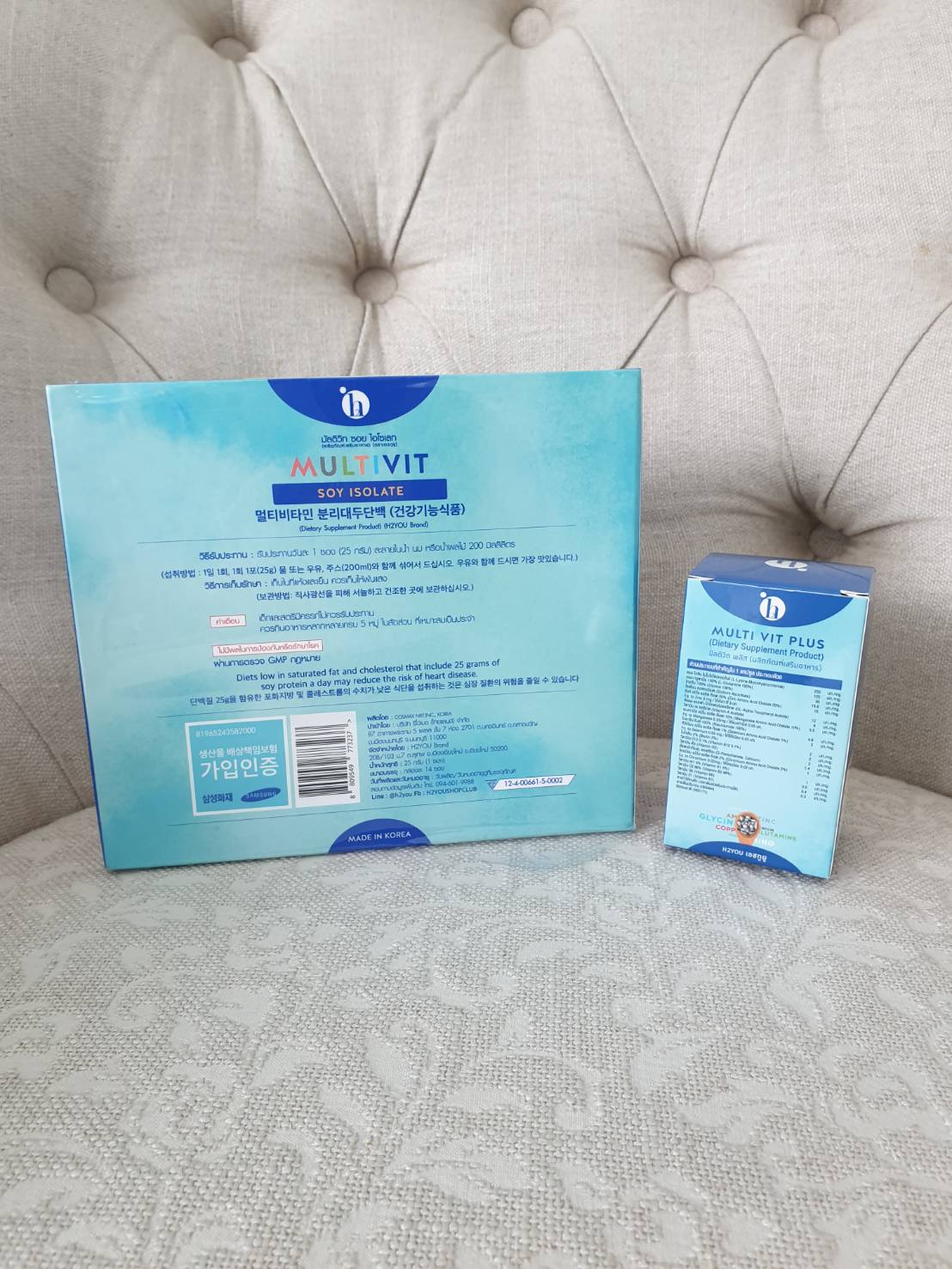 ชุดเพิ่มน้ำหนัก MultivitPlus Soy Protein Isolate มัลติวิตพลัส วิตามิน