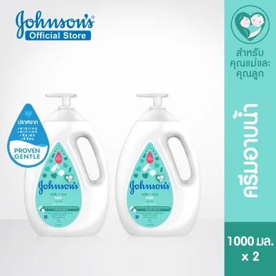 [แพ็คคู่] จอห์นสัน เบบี้ ครีมอาบน้ำ เบบี้ มิลค์ +ไรซ์ บาธ 1000 มล. x 2 Johnson's Baby Body wash Baby Bath Milk + Rice 1000 ml. x 2