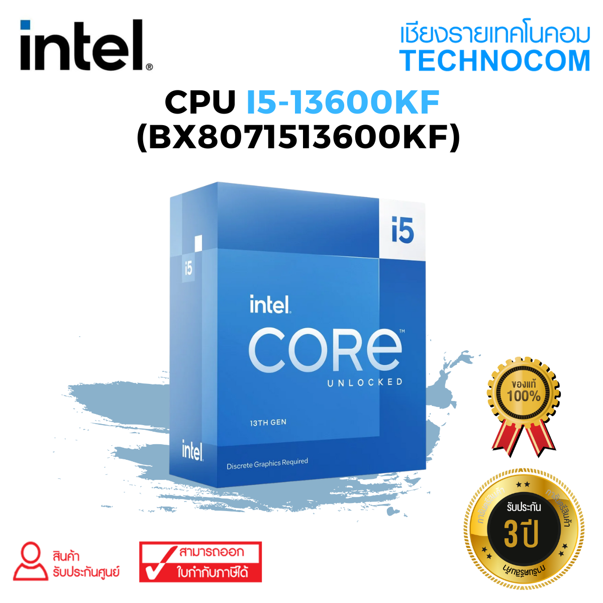 CPU(ซีพียู) INTEL CORE i5-13600KF (BX8071513600KF) | Lazada