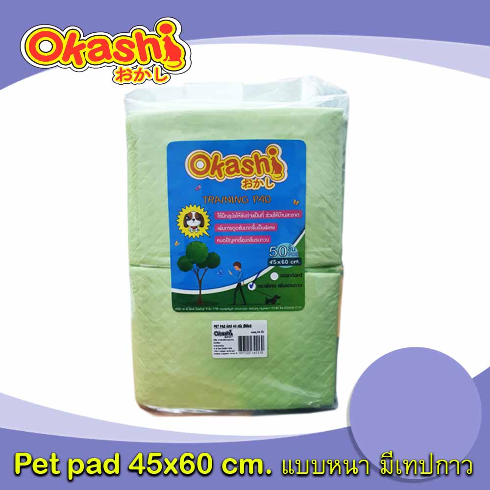 OKASHI PET PAD แผ่นรองซับขับถ่ายแบบหนา มีเทป (สีเขียว) 45 x 60 ซม. 50 ชิ้น/แพ็ค