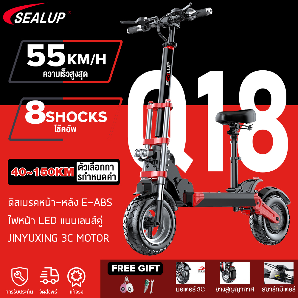 1 year warrantyXLPQ18 IP65 waterproof Foldable Electric scooter