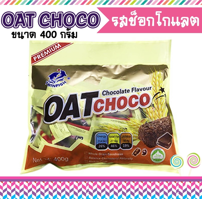 ภาพหน้าปกสินค้าOAT CHOCO โอ๊ตช็อคโก้ รสช็อคโกแลต ขนาด 400 กรัม (จำนวน 1 ห่อ) ขนมนำเข้า