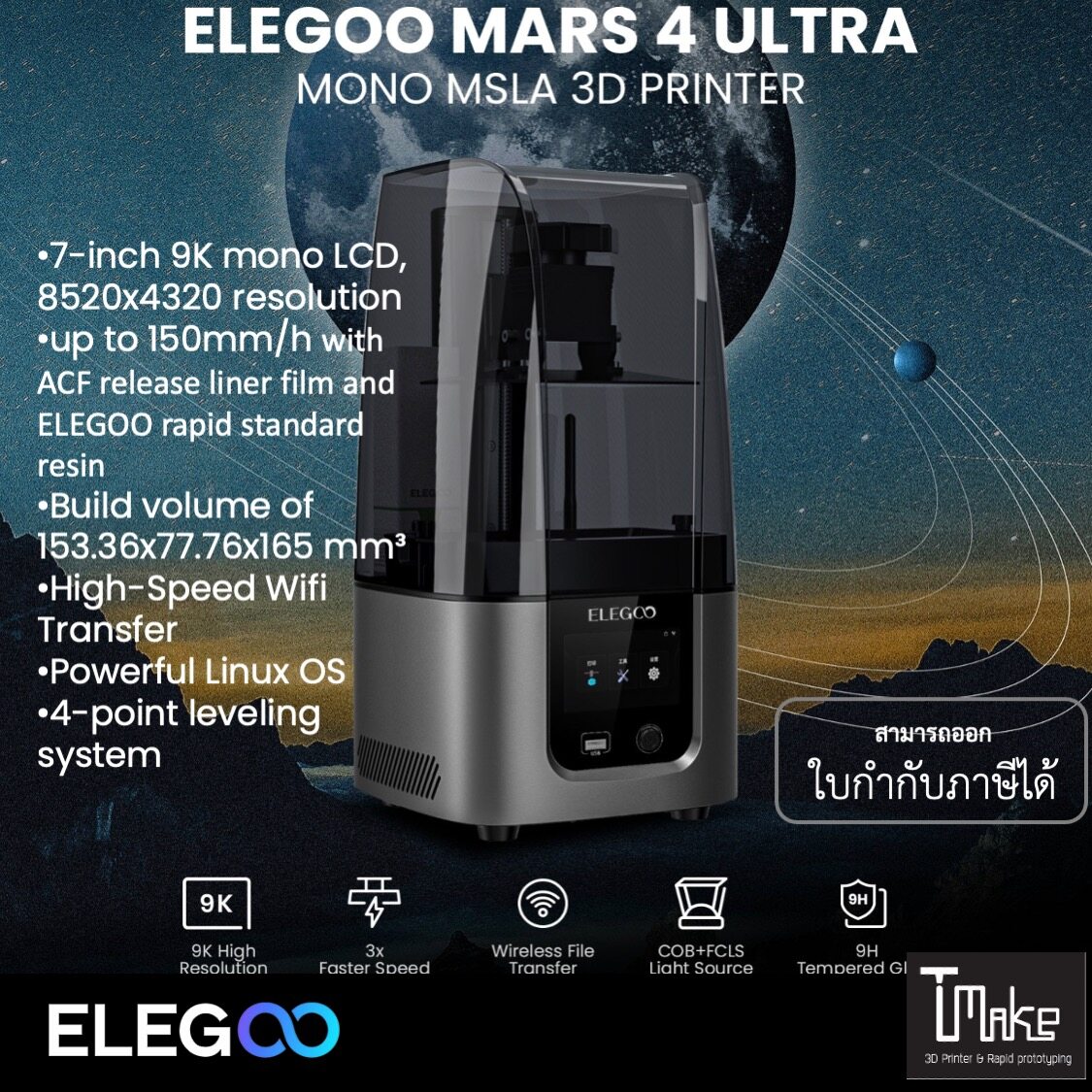 High Speed Elegoo 3D Printer Machine for Plastics Saturn 3 Ultra 12K Wi-Fi  Transfer 150mm/H Resin LCD impressora - AliExpress
