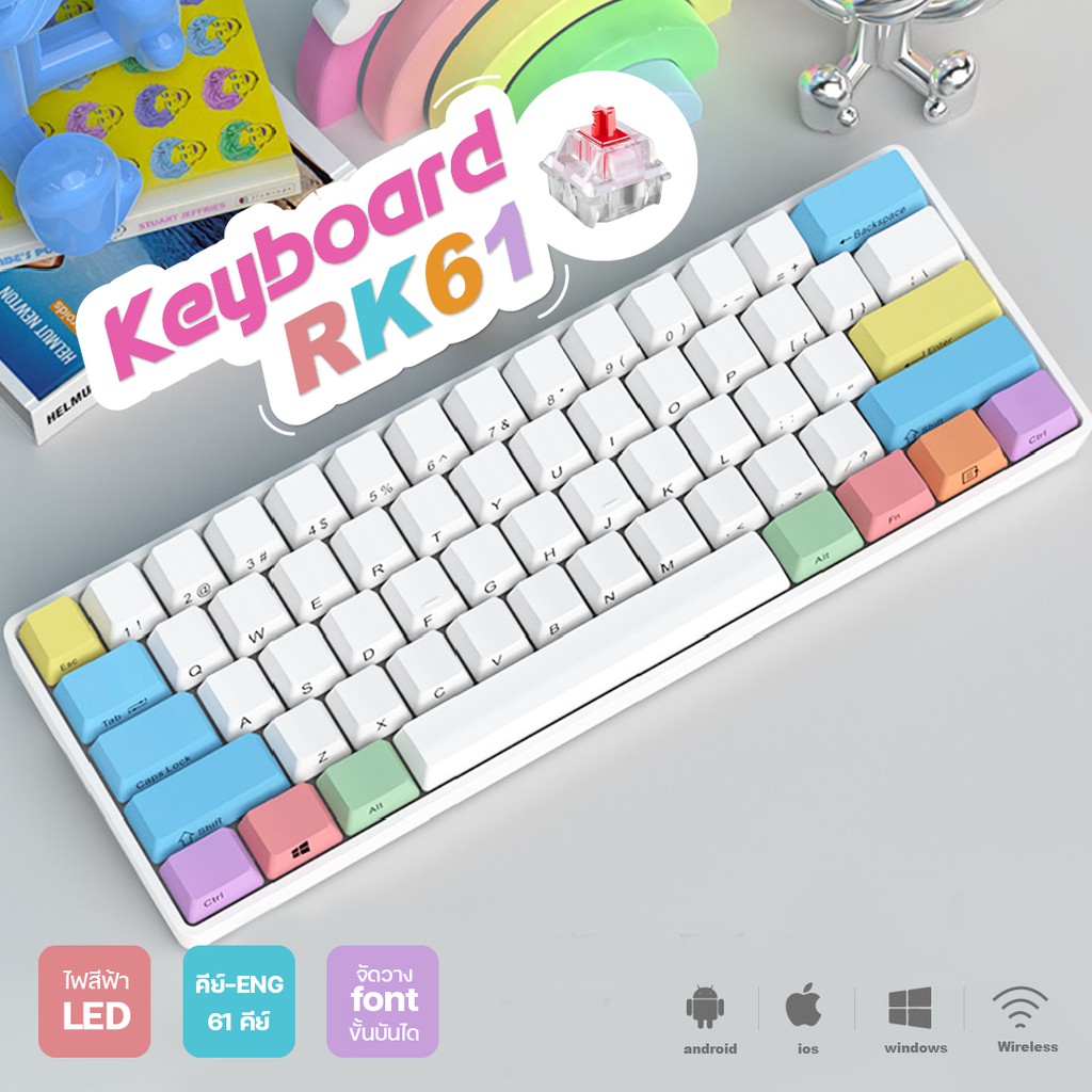 Royal Kludge RK61 [G7_054] 61ปุ่ม คีย์บอร์ดเกมบลูทูธไร้สาย mechanical switch keyboard red-blue-brown switch keyboard60-