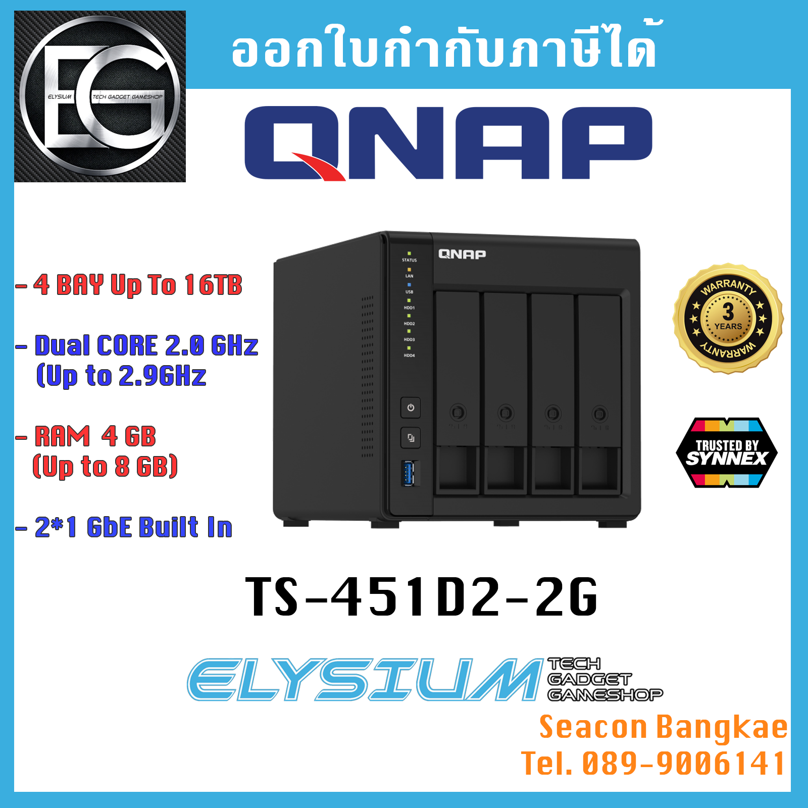 QNAP TS-451D2-2G 4Bay NAS,Intel J4025 Dual Core 2.0GHz,2GB RAM ประกันศูนย์ไทย