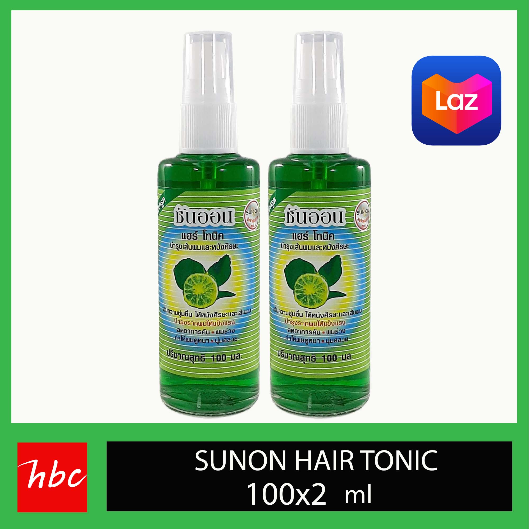 แฮร์โทนิค ซันออน hair tonic sunon  มะกูด ชนิดหัวฉีด แฮร์โทนิก จำนวน 2 ขวด ขวดสีเขียว 100 มล. (133)