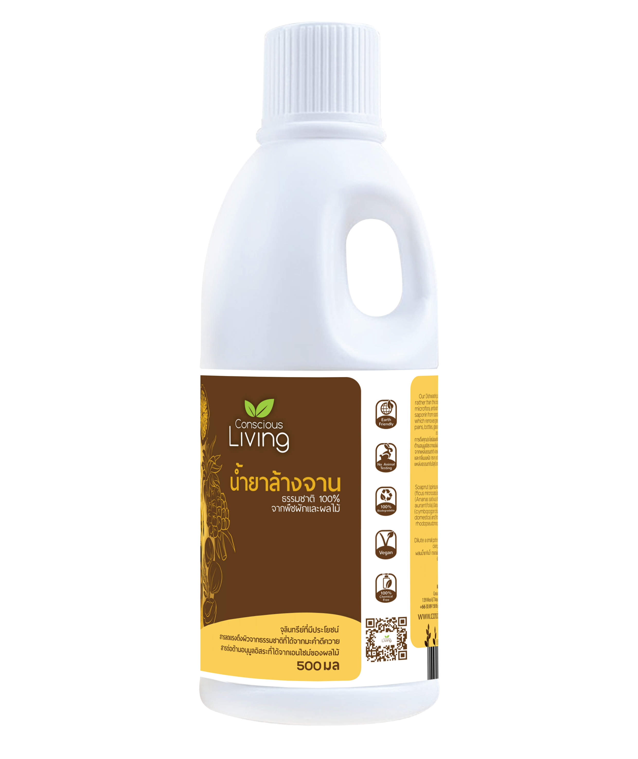 Conscious Living Natural Plants & Fruits Dishwasing Liquid น้ำยาล้างจาน (500 ml)