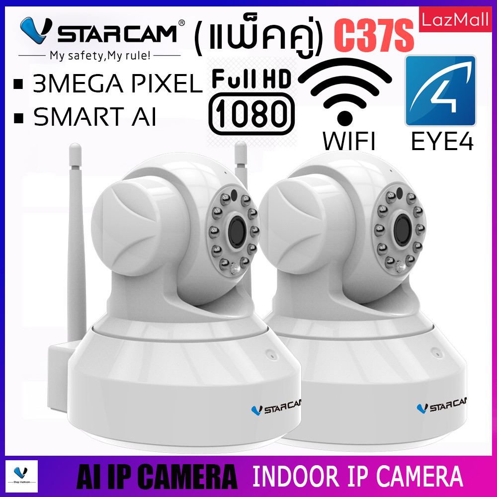 vstarcam c37s