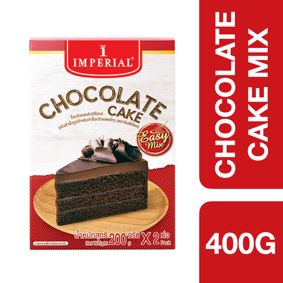 Imperial Chocolate Cake Mix 400g ++ อิมพีเรียล แป้งสำเร็จรูปสำหรับทำช็อกโกแลตเค้ก 400 กรัม