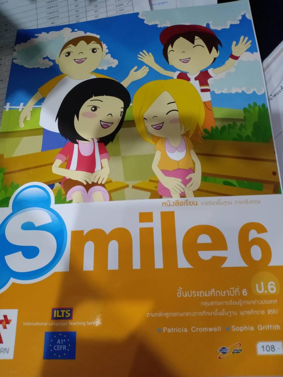 หนังสือเรียน Smile 6 ป.6