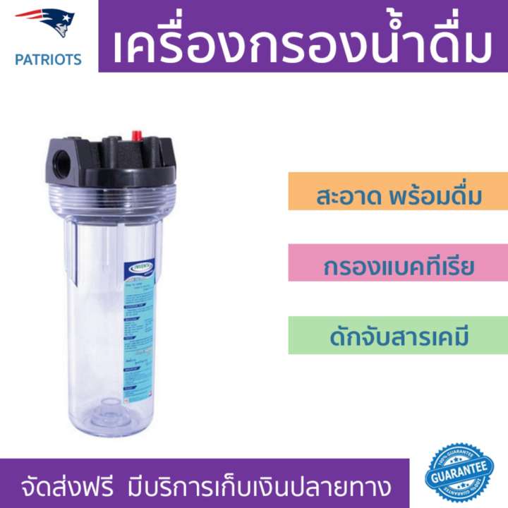 เครื่องกรองน้ำดื่ม เครื่องกรองน้ำดื่ม FILTEX IV-408 กรองน้ำได้สะอาดหมดจด ในเครื่องเดียว พร้อมดื่ม ติดตั้งง่าย พร้อมอุปกรณ์ อะไหล่เครื่องกรองน้ำ Water Purifier จัดส่งฟรีทั่วประเทศ