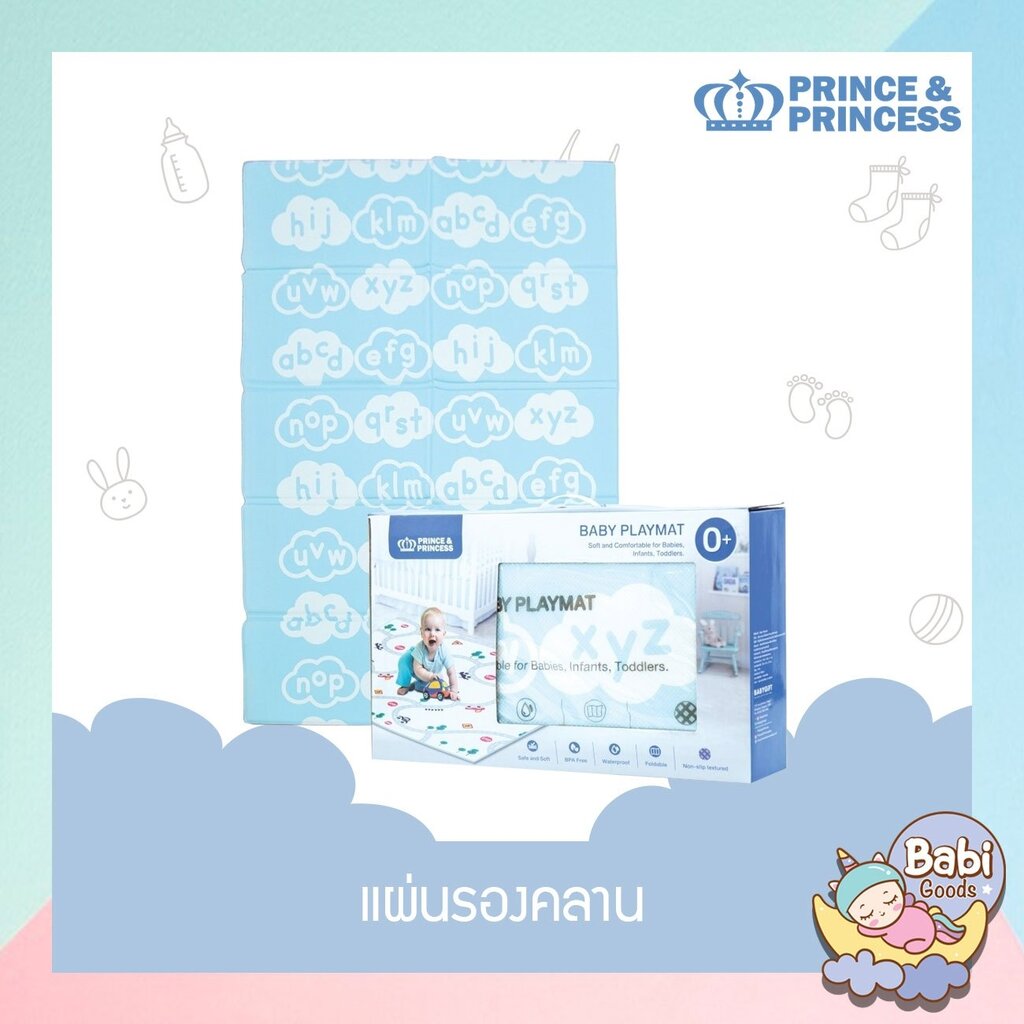 [Pre-Order] Prince&Princess แผ่นรองคลาน รุ่น Baby PlayMat ลาย ABC
