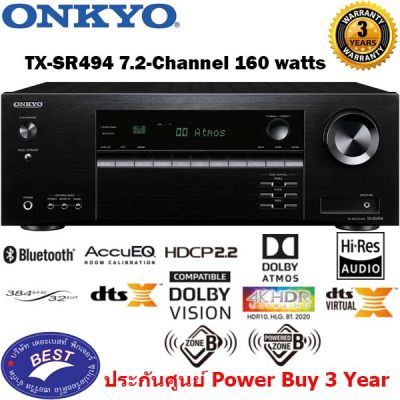 Onkyo TX-SR494 7.2 Channel A/V Receiver