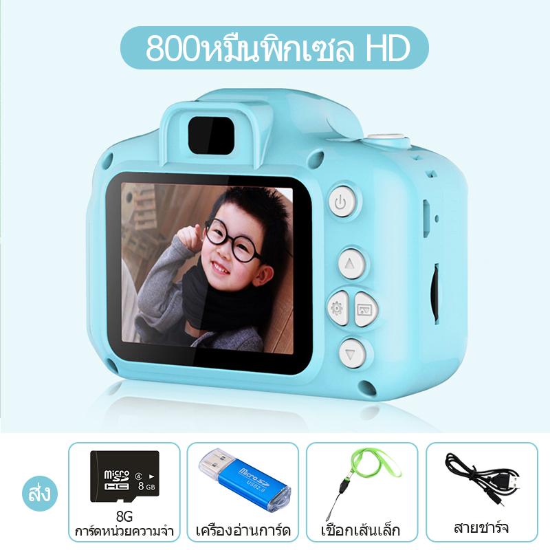 สำหรับกล้องเด็ก,MINI กล้องถ่ายภาพของเด็ก 2.0 หน้าจอขนาดนิ้ว 8.0MP HD กล้องบันทึกวิดีโอกล้องถ่ายรูปเด็กของขวัญสำหรับ 3-10 ปี