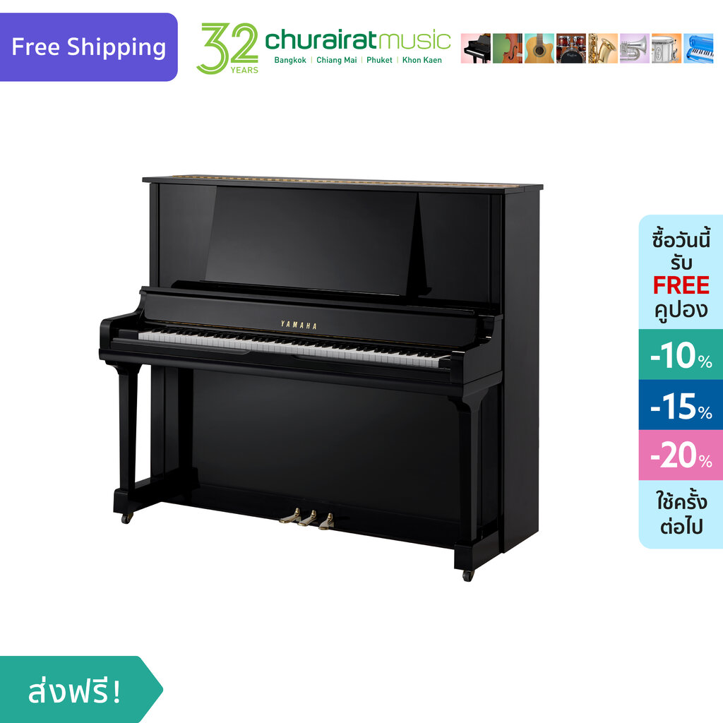 Upright Piano : Yamaha UX-30BL ยามาฮ่า อัพไรท์เปียโน สีดำ by Churairat Music