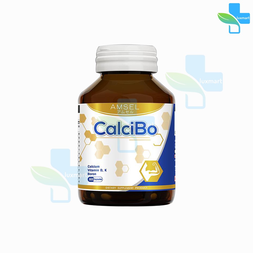 Amsel CalciBo แอมเซล แคลซิโบ ช่วยให้กระดูกและฟันแข็งแรง (60 แคปซูล) [1 ขวด ]