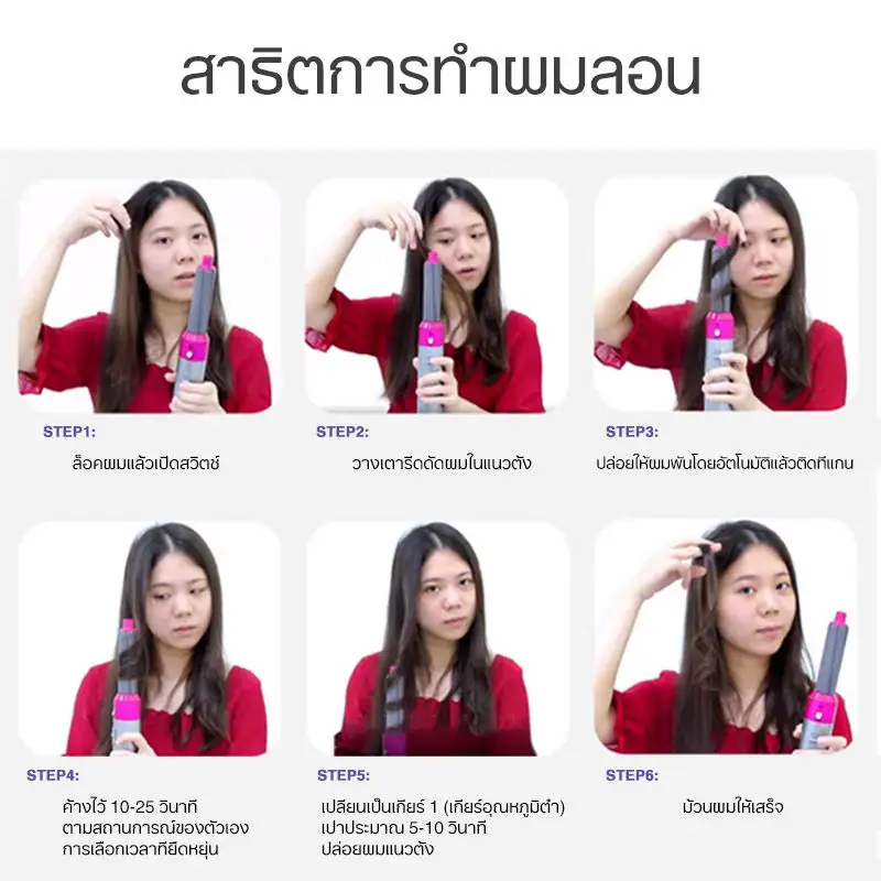 ภาพสินค้าXIAOMI_MIJIA ที่ม้วนผม 5 in 1 ไดร์จัดแต่งทรงผม มัลติฟังก์ชั่น ที่ม้วนผม ที่หนีบผม ไดร์ผมวอลลุ่ม หวีไฟฟ้า หวีลมร้อน hair c ที่ม้วนผมไฟฟ้าพร้อมไดร์ฟCOD จากร้าน sdfghgjj123 บน Lazada ภาพที่ 6