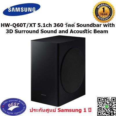 ดูภาพ SAMSUNG HW-Q60T/XT 5.1ch 360 วัตต์ Soundbar with 3D Surround Sound and Acoustic Beam เพิ่มเติม SAMSUNG HW-Q60T/XT 5.1ch 360 วัตต์ Soundbar with 3D Surround Sound and Acoustic Beam