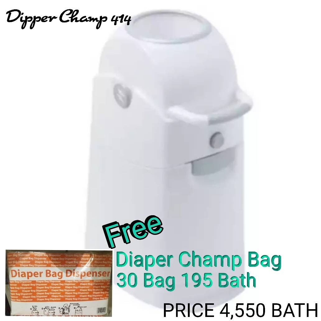 Diaper Champ 414 Baby Best Sale ThaiPick
