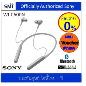 Sony WI-C600N (Grey/เทาควันบุหรี่) Bluetooth / Noise Cancelling ประกันศูนย์ Sony  1 ปี