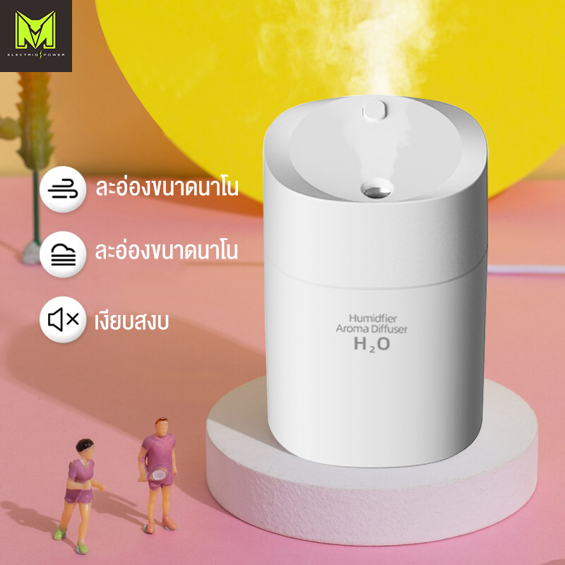 Air Humidifier เครื่องอโรม่า K5 220ML Air Purifier เครื่องฟอกอากาศ