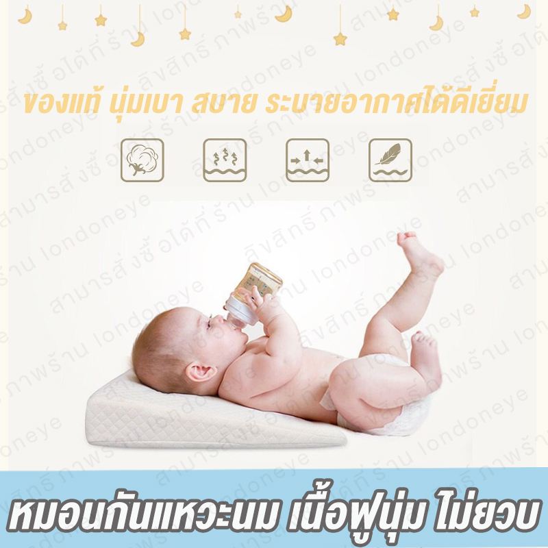 รีวิว หมอน Baby Pillow หมอนกันแหวะนมเด็ก ( ขนาด 36*32*7 cm ) หมอนป้องกัน กรดไหลย้อน หมอนหลุม หมอนหัวทุย หมอนทารก หมอนเด็ก มีความลาดเอียง 15 องศา