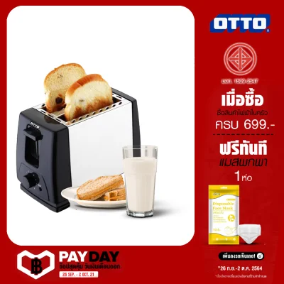 OTTO THAILAND เครื่องปิ้งขนมปัง Toaster เตาปิ้งขนมปัง ออตโต้ เครื่องทำขนมปังปิ้ง ที่ปิ้งขนมปัง เครื่องปิ้งขนมปังแบบ2แผ่น TT-131A