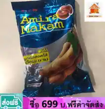 ภาพขนาดย่อของภาพหน้าปกสินค้าmilk mix fruits toffee จากร้าน BAN PHA บน Lazada