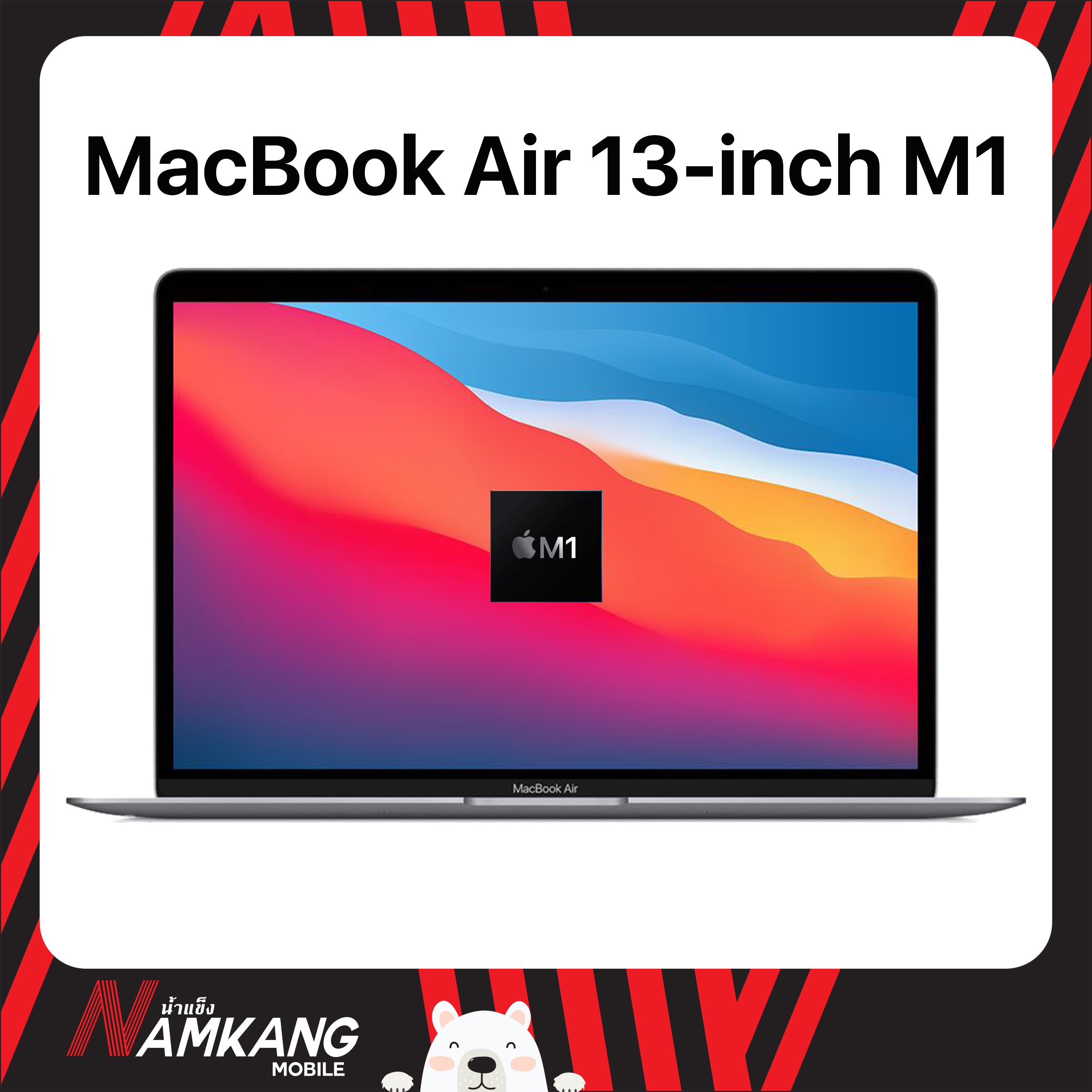 Macbook AIR 13