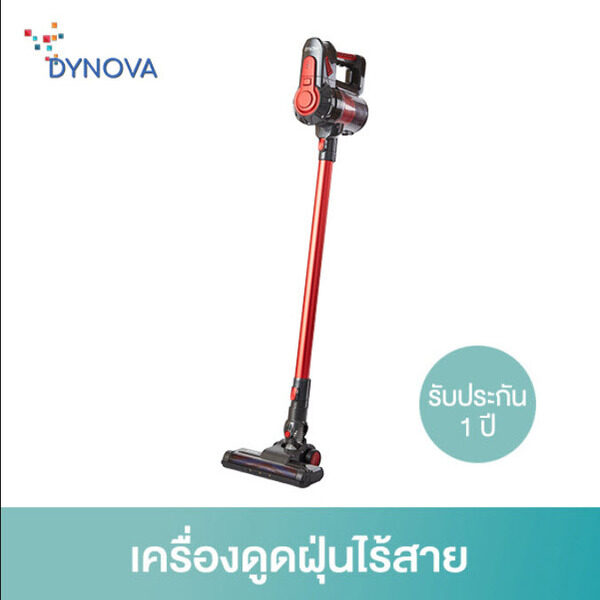 Dynova เครื่องดูดฝุ่นไร้สาย