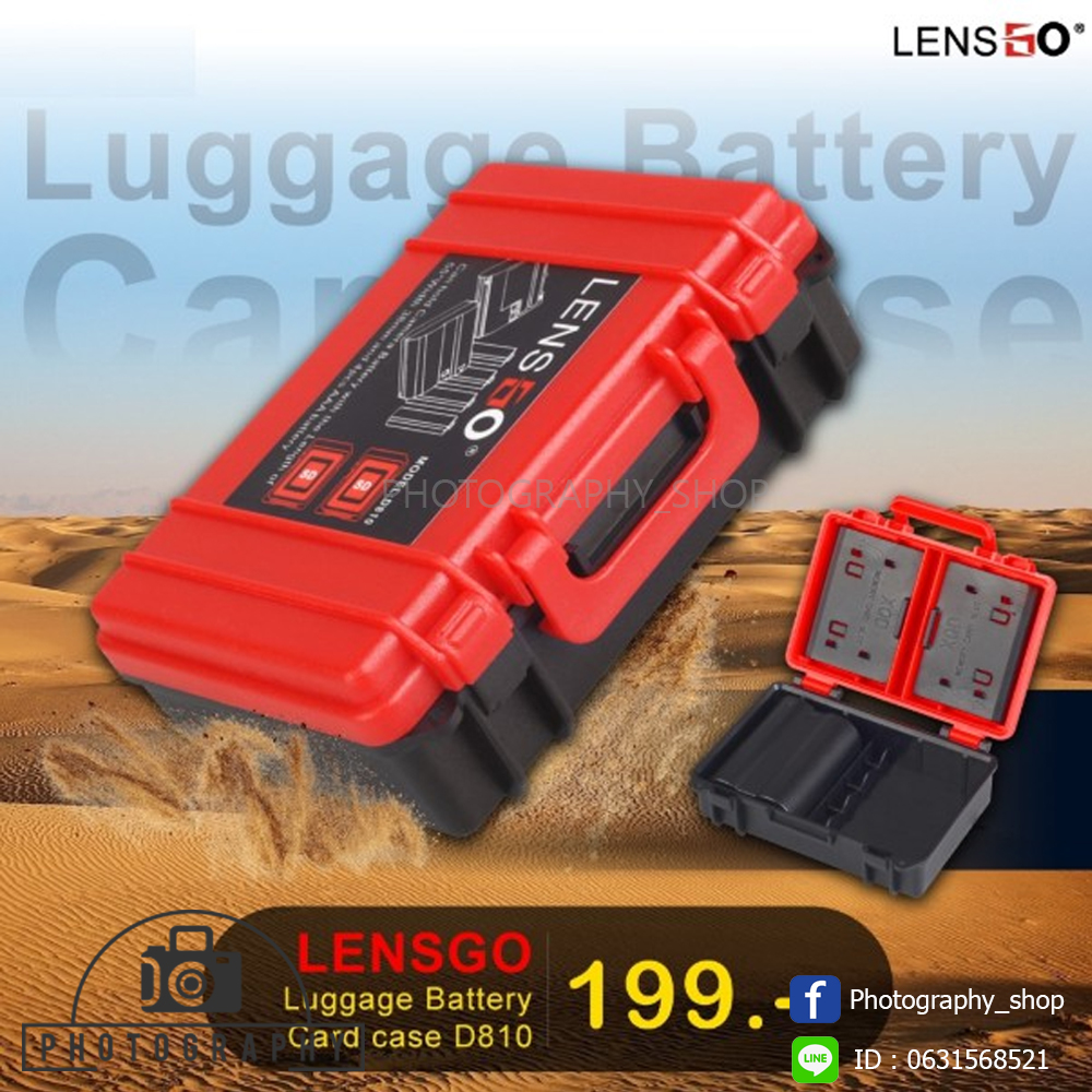 LENSGO Camera Battery Case D810 เคส กล่องใส่สำหรับ AA แบตเตอรี่ DSLR กล่องใส่เมม