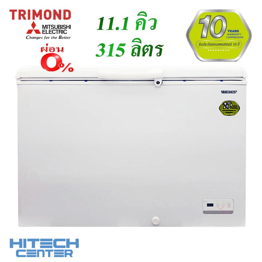 TRIMOND ตู้แช่ 11.1 คิว 315 ลิตร รุ่น TCF-932C TRIMOND ตู้แช่ 11.1 คิว 315 ลิตร รุ่น TCF-932C