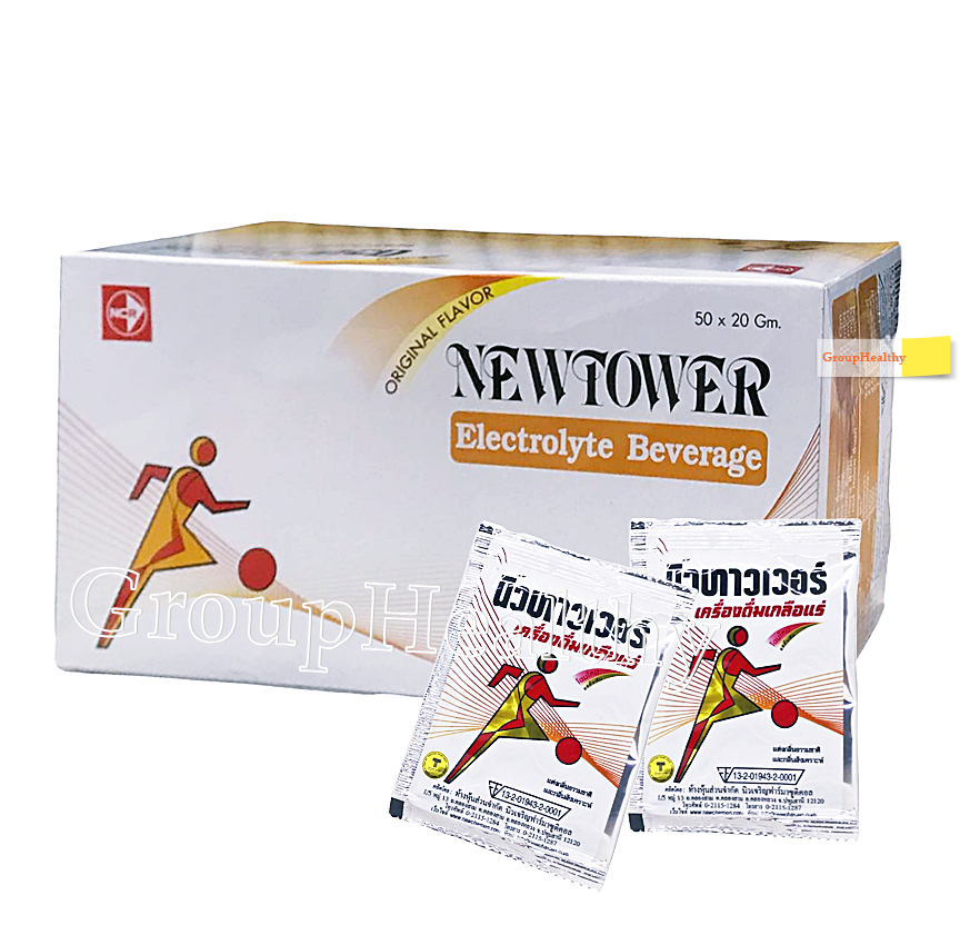 NEWTOWER Electrolyte Beverage เครื่องดื่มเกลือแร่ นิวทาวเวอร์ รส
