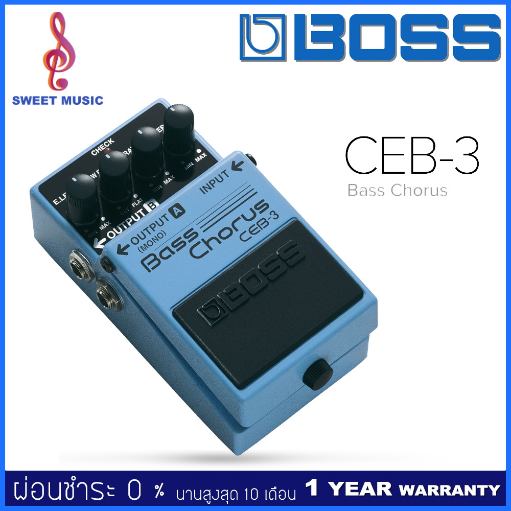 Boss CEB-3 Bass Chorus เอฟเฟคเบส