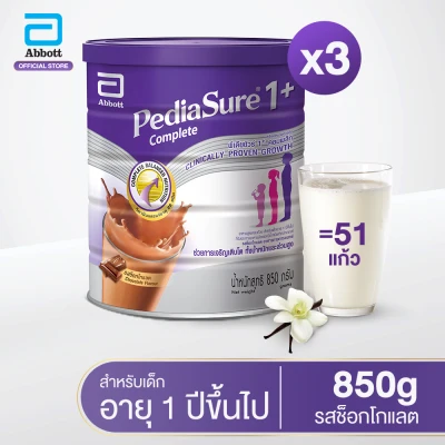 [New] Pediasure 1+ Chocolate 850g x 3