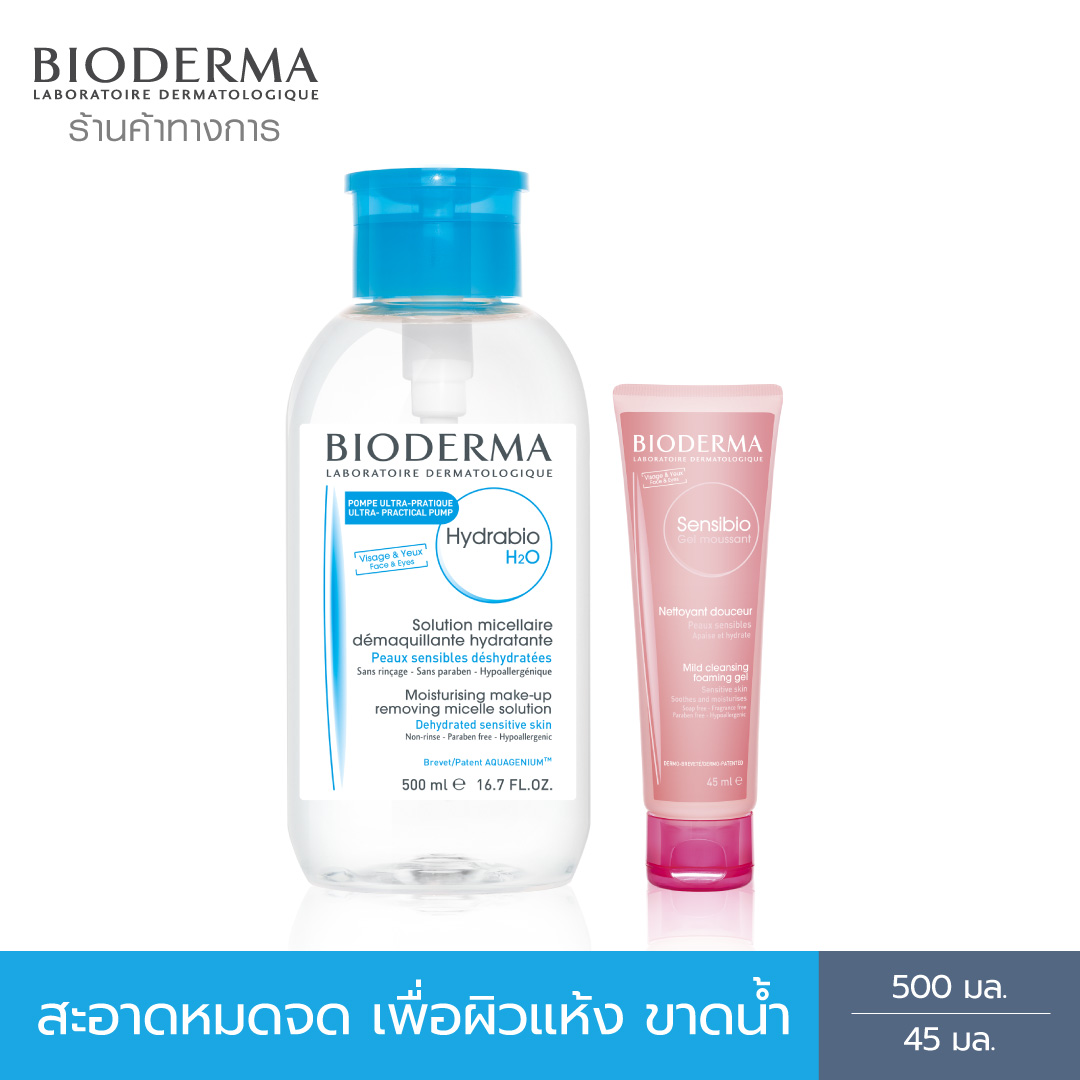 โปรโมชั่น Bioderma Hydrabio H2O 500ml คลีนซิ่งฝาปั๊ม สำหรับผิวแห้งขาด ...
