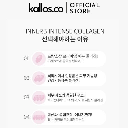 Innerb innerb Intense Collagen เจ้าแรกที่นำเข้า ในไทยตอนนี้ยังหาซื้อไม่ได้ ...