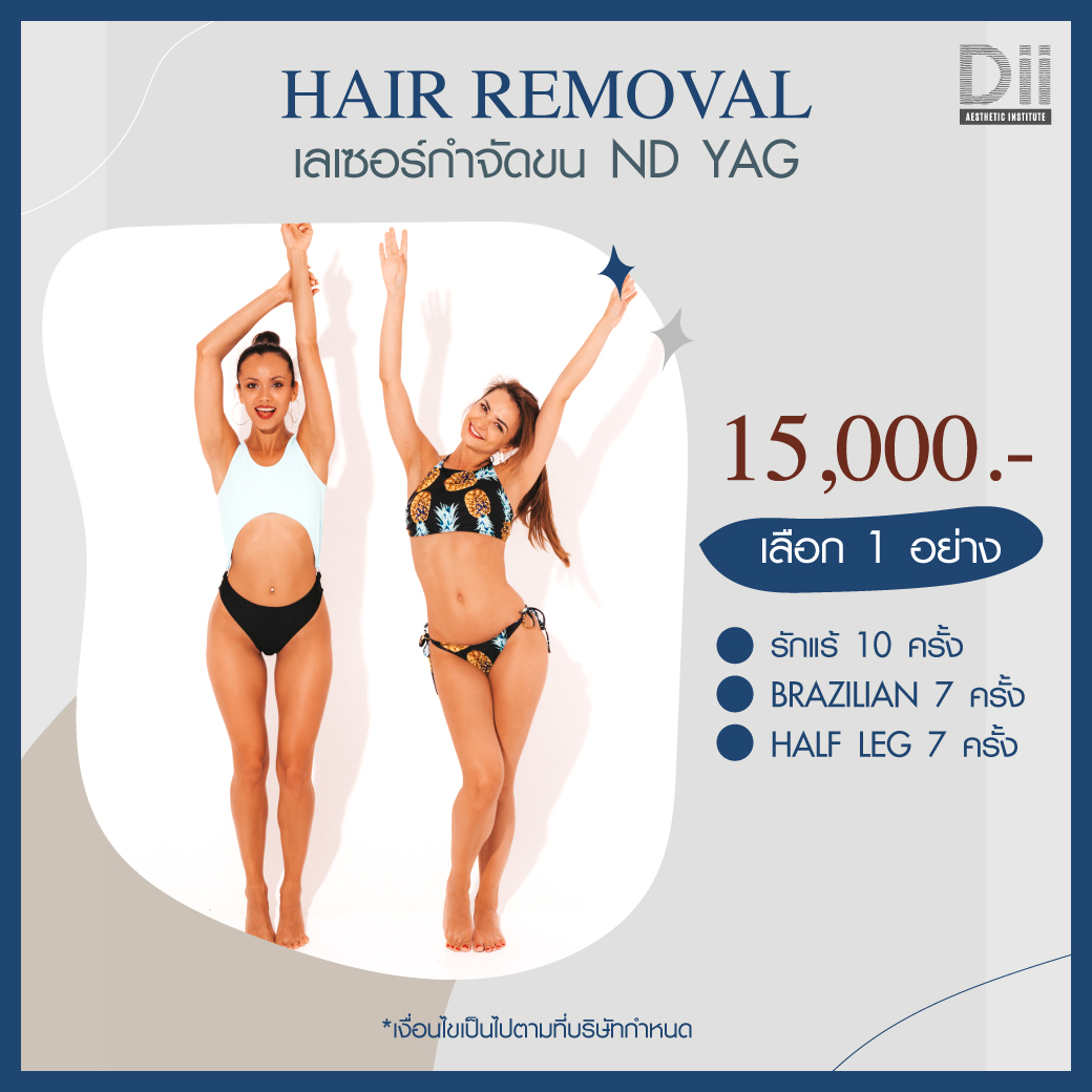 Dii Package Hair Removal (L)